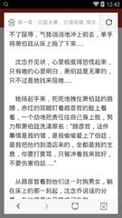 博乐电竞app下载官网